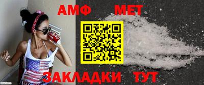 тгк Жуковский
