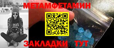 мяу мяу кристалл Заводоуковск