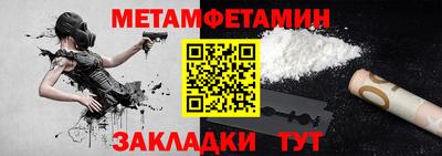 тгк Жуковский