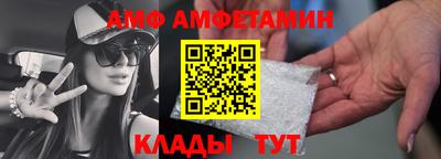 мяу мяу кристалл Заводоуковск