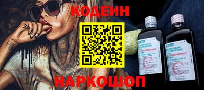 синтетический гашиш Заволжье
