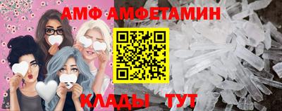тгк Жуковский