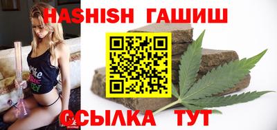 гашик Апшеронск