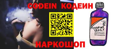 синтетический гашиш Заволжье