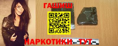 гашик Апшеронск