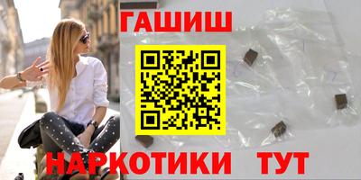 мяу мяу кристалл Заводоуковск