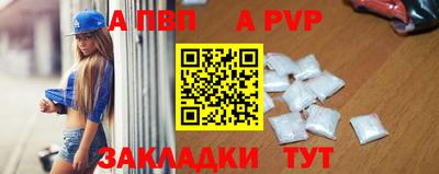 мяу мяу кристалл Заводоуковск