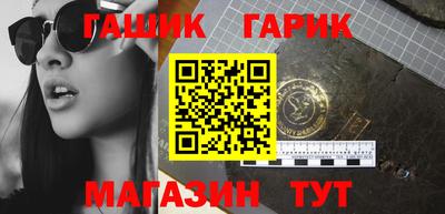 бутик Аргун