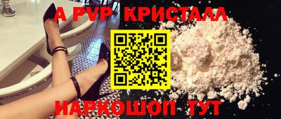 тгк Жуковский