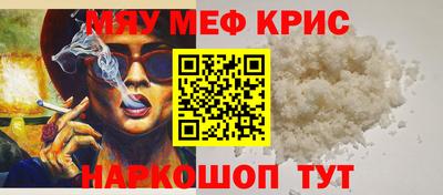 тгк Жуковский