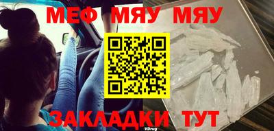 гашик Апшеронск