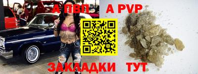 бутик Аргун