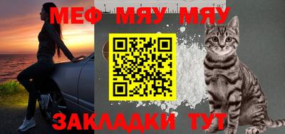 гашик Апшеронск