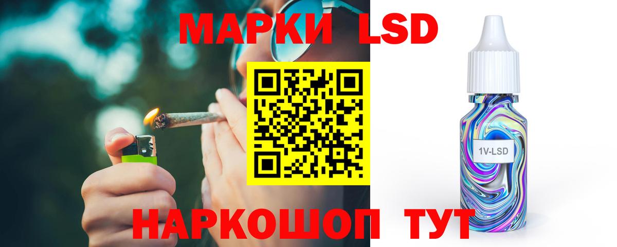 Лсд 25 экстази  omg зеркало  Вход с VPN  Нурлат  LSD-25 экстази ecstasy  Лсд 25 экстази ecstasy 