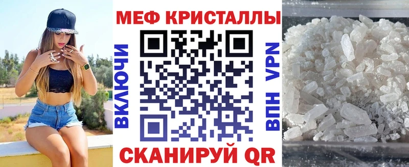 Меф 4 MMC Нурлат