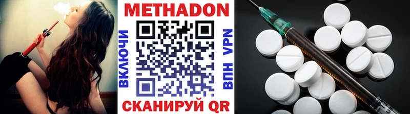 МЕТАДОН мёд  Нурлат 