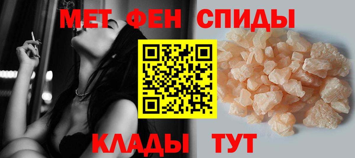 МЕТАМФЕТАМИН витя  Вход с VPN  Нурлат 