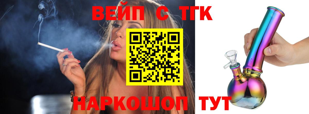 Дистиллят ТГК THC oil  Дистиллят ТГК гашишное масло  Нурлат  Вход с VPN 