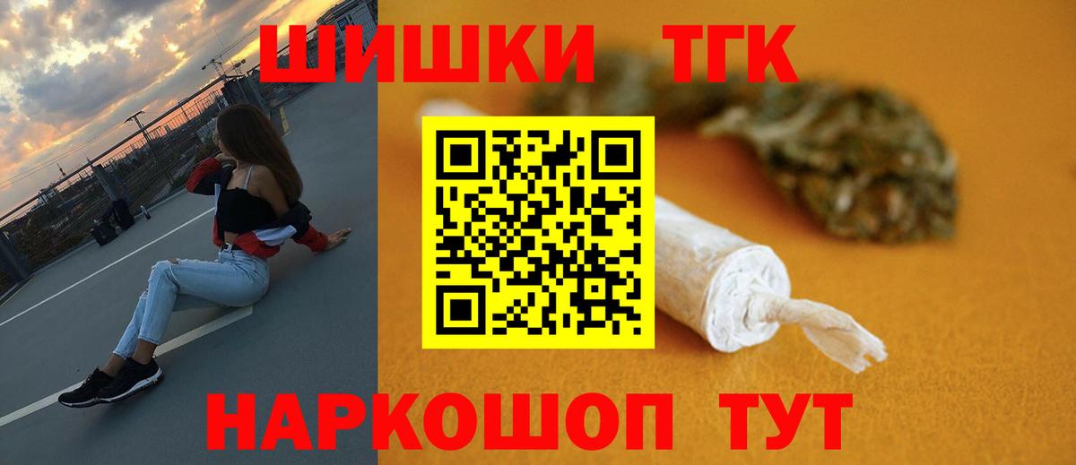 Каннабис марихуана Нурлат